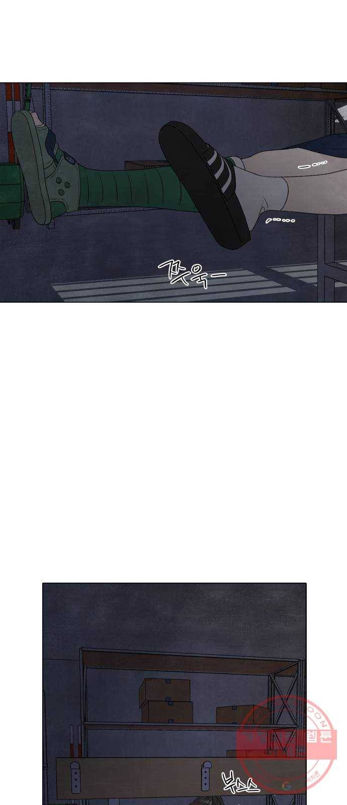 내가 죽기로 결심한 것은 7화 48