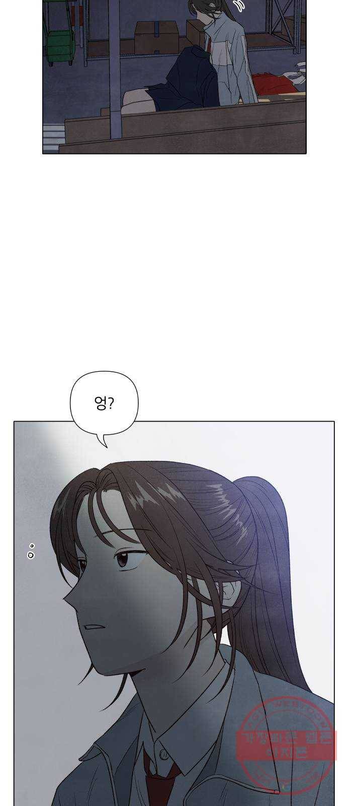내가 죽기로 결심한 것은 7화 49