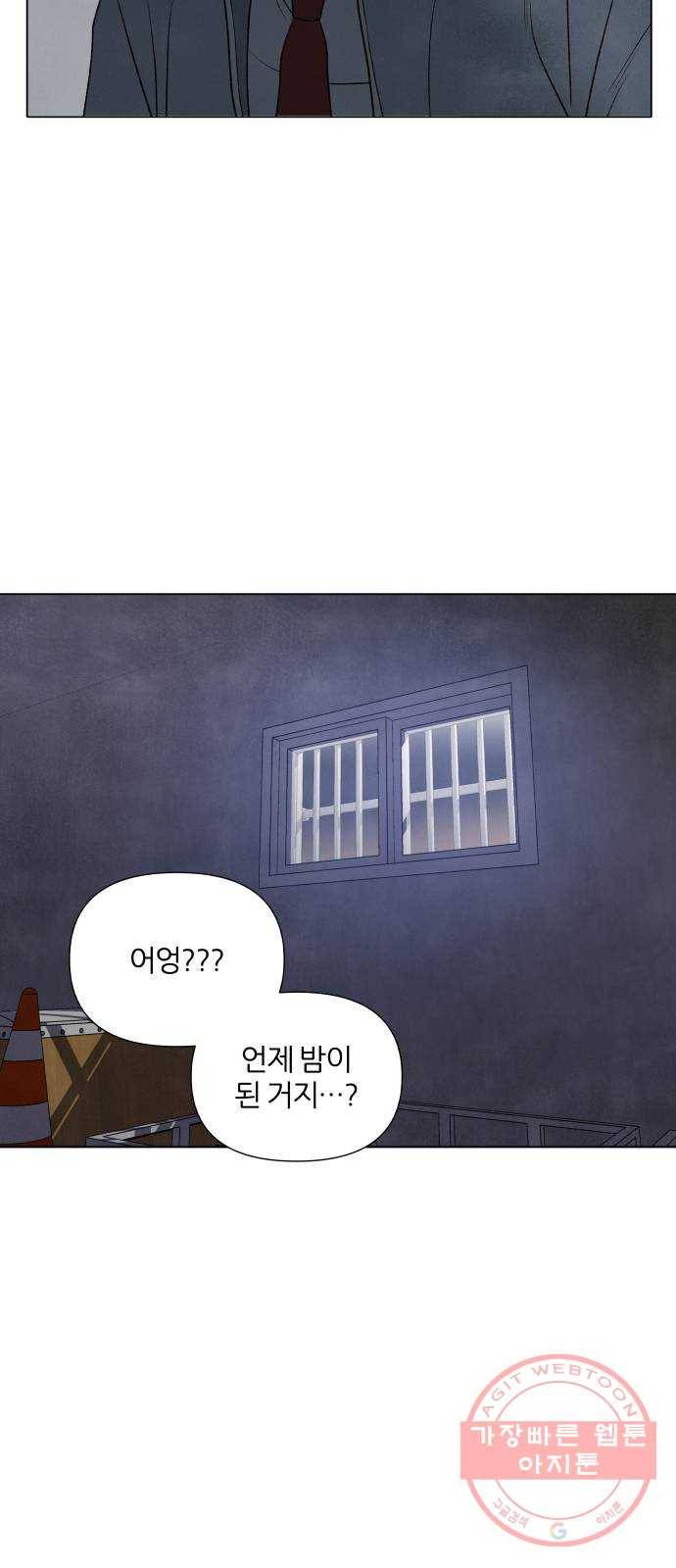 내가 죽기로 결심한 것은 7화 50