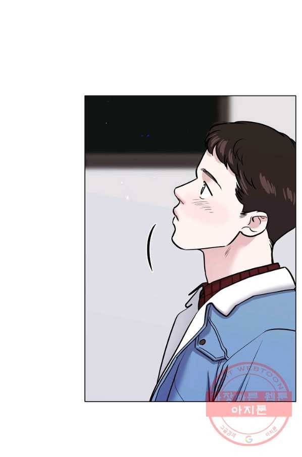 좋지 아니한가 [개정판] 50화 3
