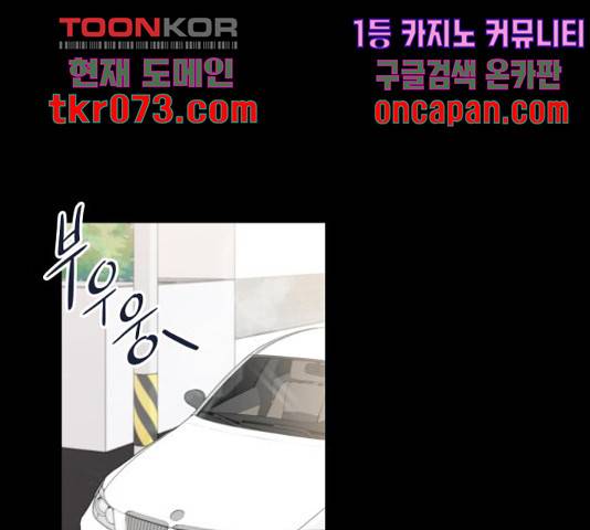 오늘부터 천생연분 60화 1