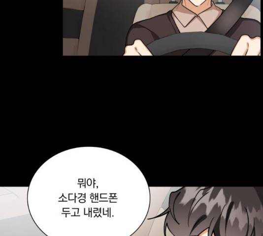 오늘부터 천생연분 60화 3