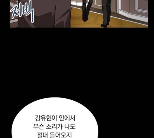 오늘부터 천생연분 60화 10