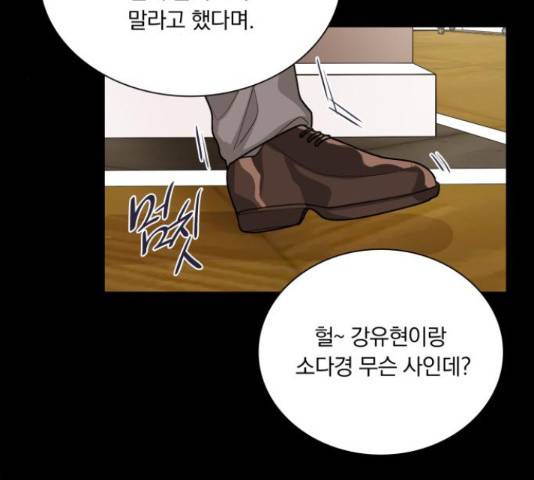 오늘부터 천생연분 60화 11