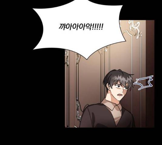 오늘부터 천생연분 60화 16