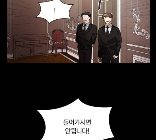 오늘부터 천생연분 60화 18