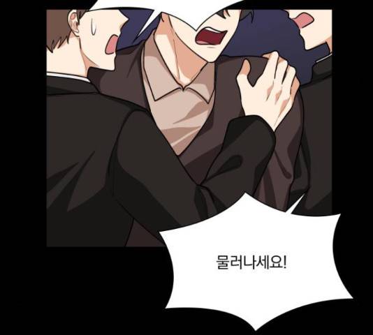 오늘부터 천생연분 60화 19