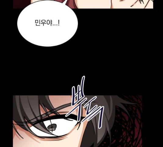 오늘부터 천생연분 60화 24