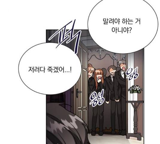 오늘부터 천생연분 60화 30