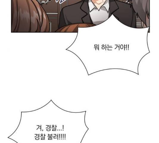 오늘부터 천생연분 60화 32