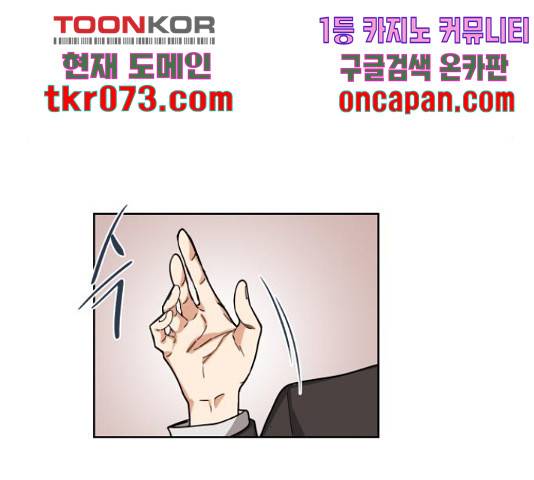오늘부터 천생연분 60화 34
