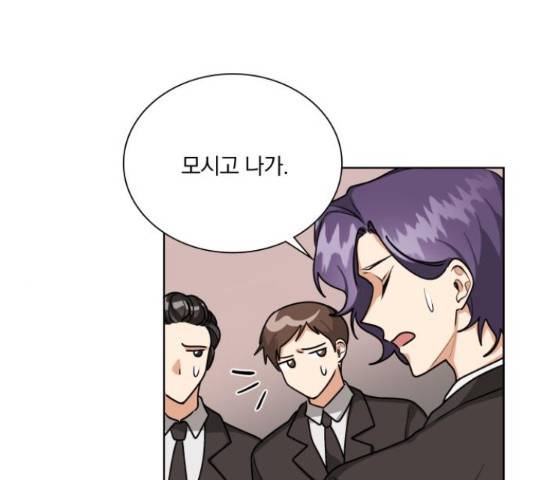 오늘부터 천생연분 60화 35