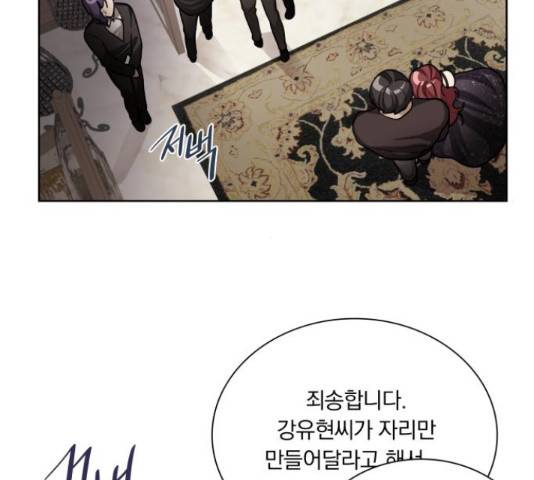 오늘부터 천생연분 60화 37