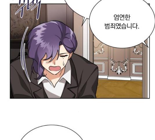 오늘부터 천생연분 60화 38