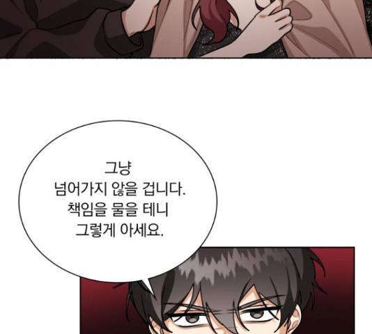 오늘부터 천생연분 60화 43