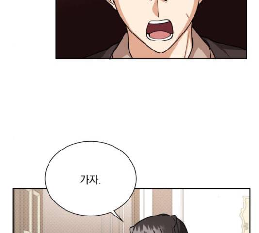 오늘부터 천생연분 60화 44