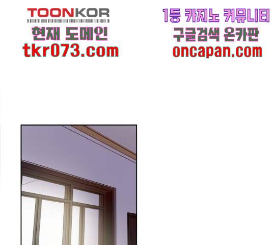 오늘부터 천생연분 60화 46