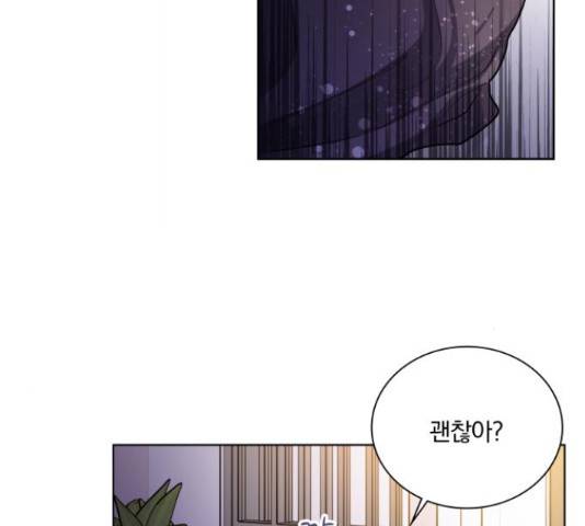 오늘부터 천생연분 60화 48