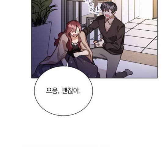 오늘부터 천생연분 60화 49