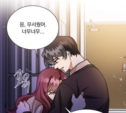 오늘부터 천생연분 60화 51