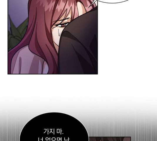 오늘부터 천생연분 60화 53