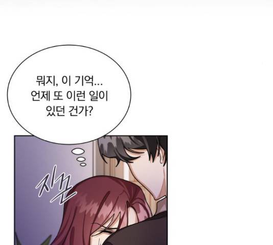 오늘부터 천생연분 60화 55