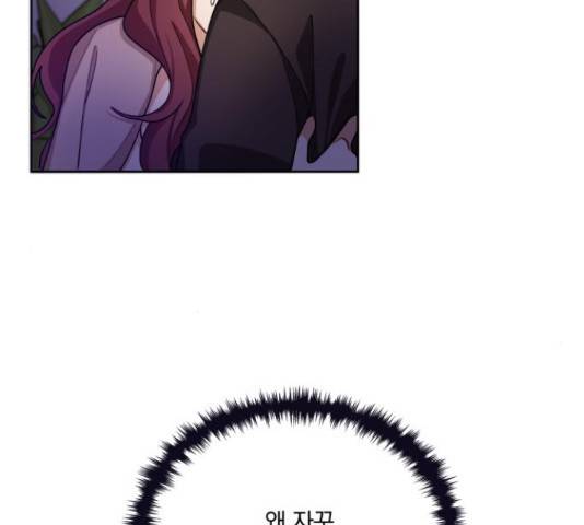 오늘부터 천생연분 60화 56
