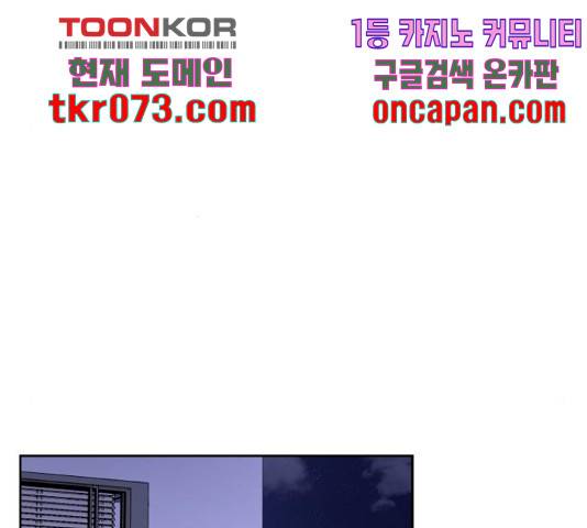 오늘부터 천생연분 60화 62