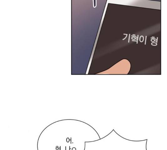 오늘부터 천생연분 60화 64