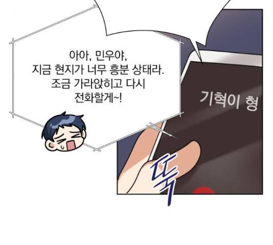 오늘부터 천생연분 60화 70