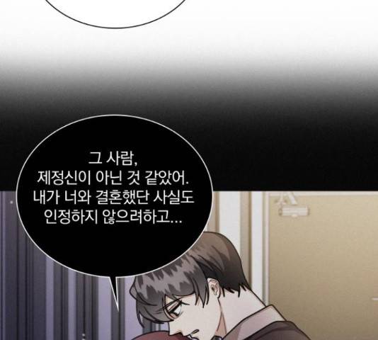 오늘부터 천생연분 60화 78