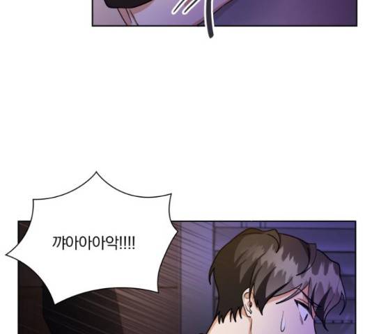 오늘부터 천생연분 60화 81