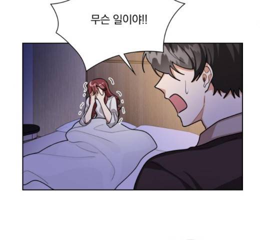오늘부터 천생연분 60화 83