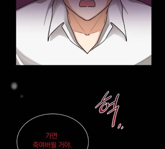 오늘부터 천생연분 60화 86