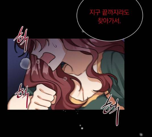 오늘부터 천생연분 60화 88