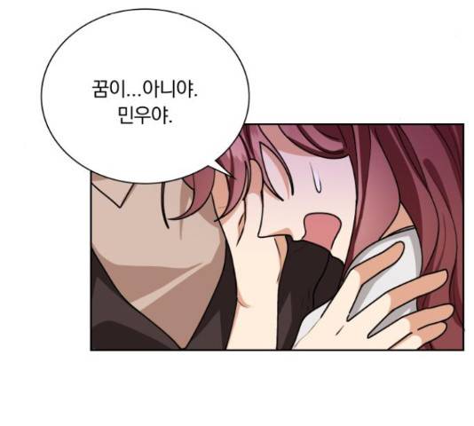 오늘부터 천생연분 60화 96