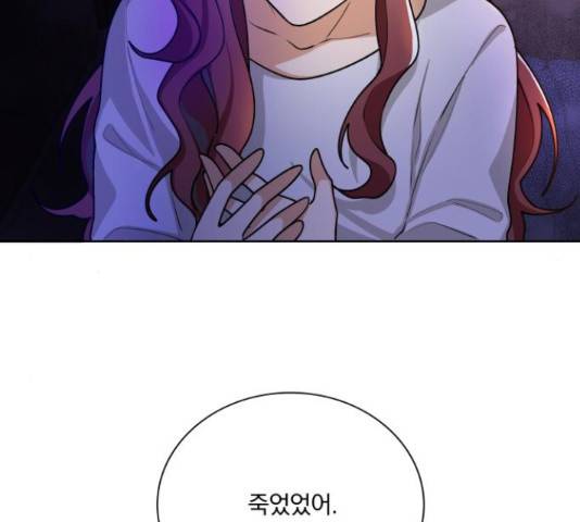 오늘부터 천생연분 60화 99