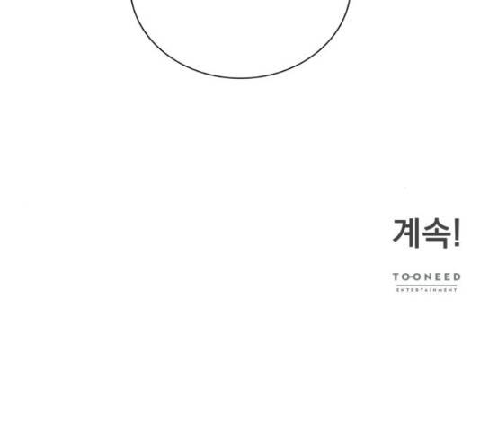 오늘부터 천생연분 60화 100