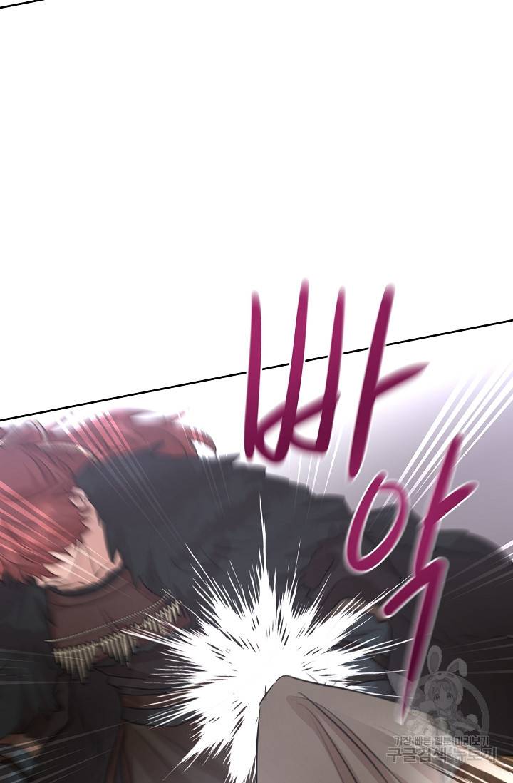 황금숲 47화 9