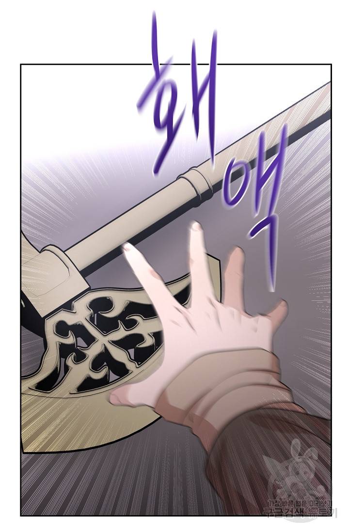 황금숲 47화 12