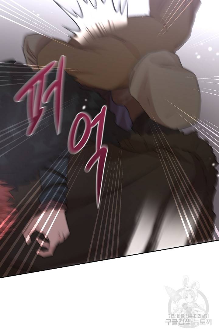 황금숲 47화 14