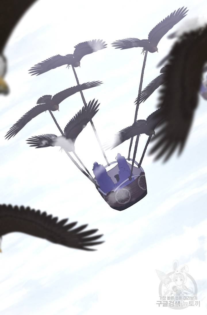황금숲 47화 35
