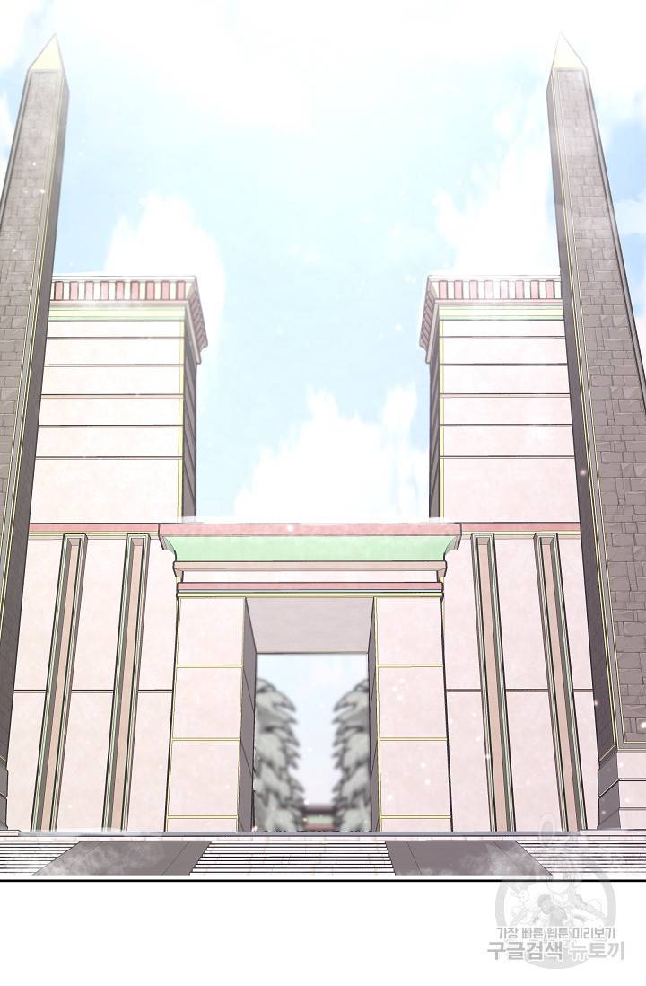 황금숲 47화 37