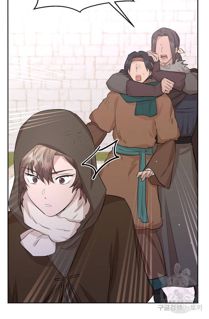 황금숲 47화 61