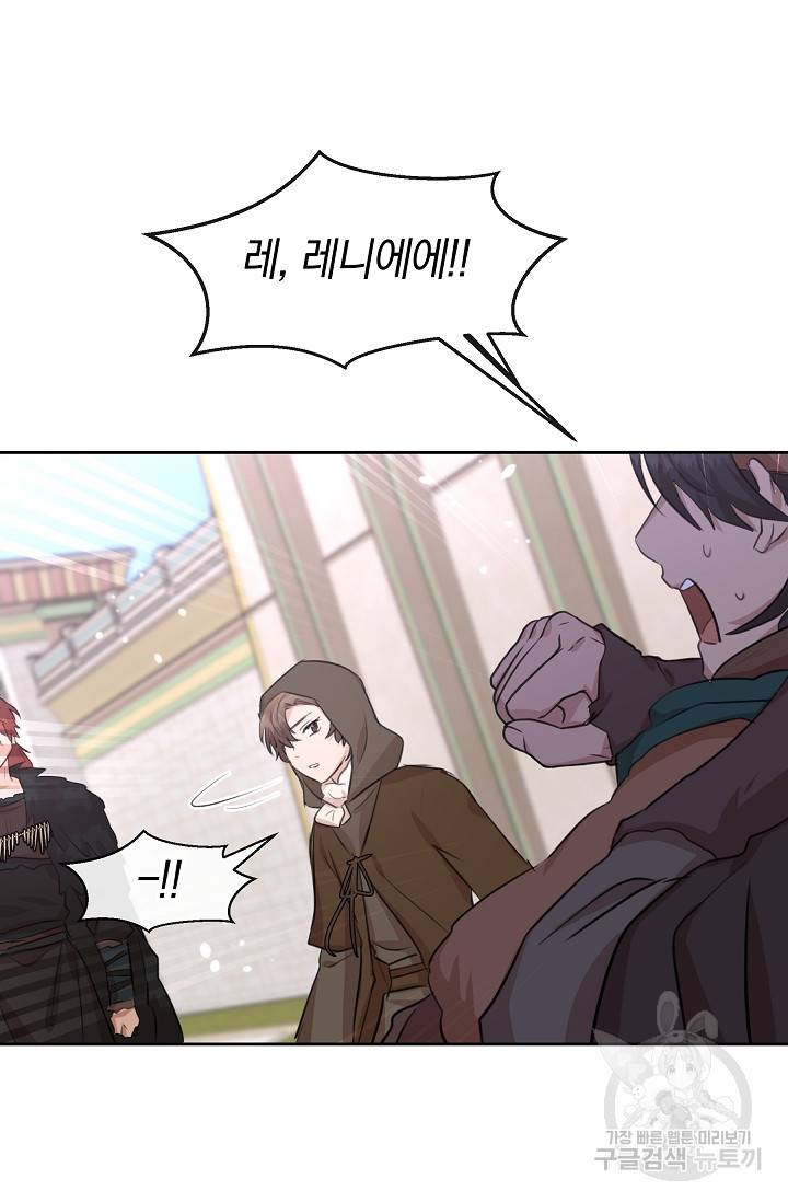 황금숲 47화 62