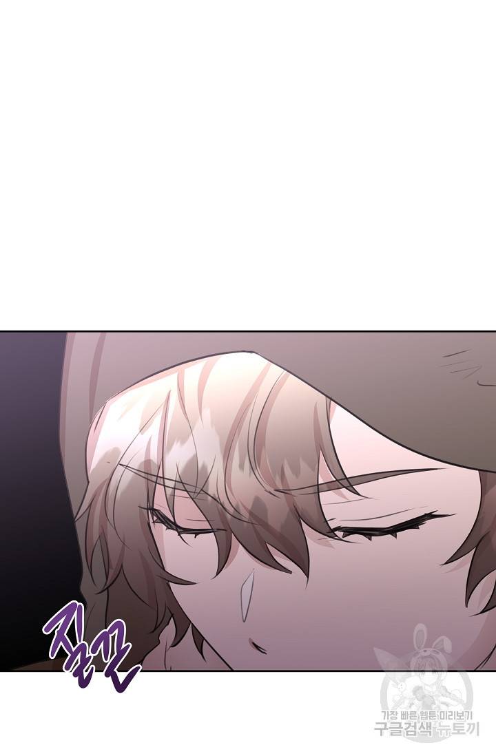 황금숲 47화 77