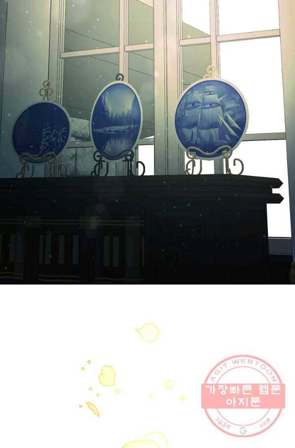 제독의 괴물아내 5화 10
