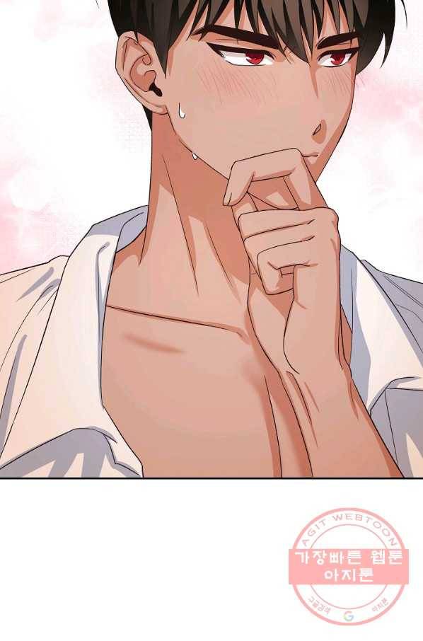 제독의 괴물아내 5화 106