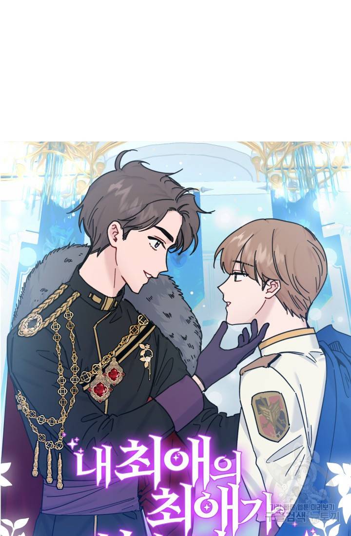 리얼펄슨 로맨스 후기 5