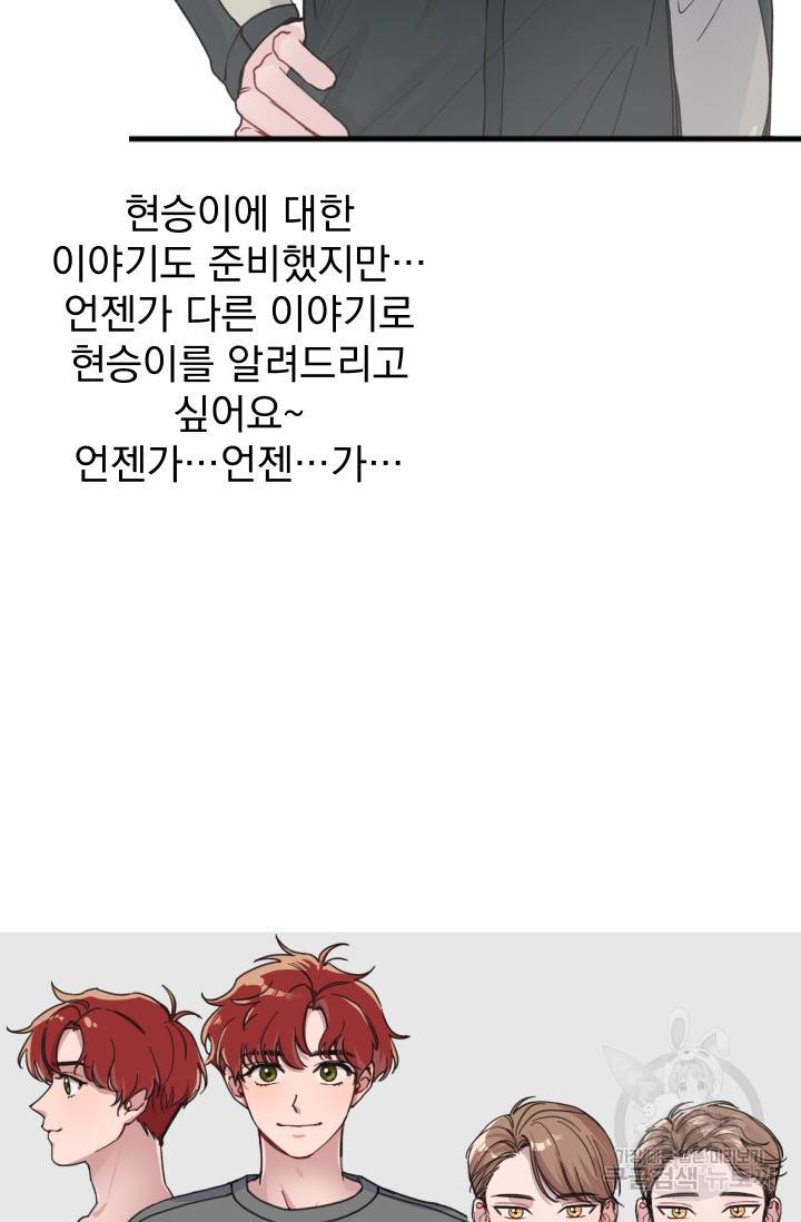 리얼펄슨 로맨스 후기 9